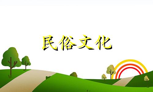 生辰八字与面相算命的准确性简介 探究生辰八字算命的可信度