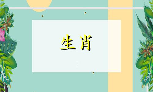 属猴人的最佳生肖配对指南 揭示与哪些生肖最相配,以及相克相冲的生肖