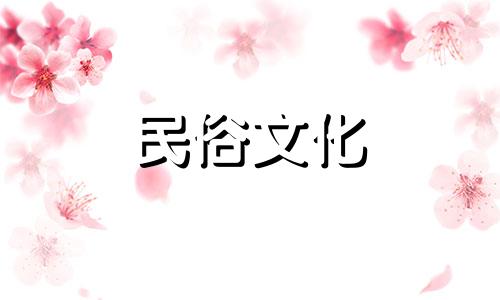 标题:建筑风水学学习感悟在参加了一系列关于风水基础知识的讲座之后,我对风水学这门古老而神秘的学问有了更