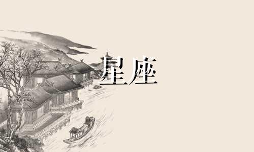 探索10月21日星座的奥秘：深入解析2004年10月21日13点50分