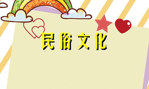 车祸风水禁忌图解大全视频 探讨车祸背后的风水因素