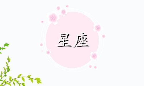 探索十二星座男性性格特征：从开朗到低调的多样性解析