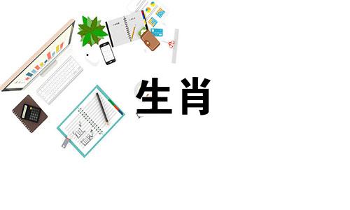 关于八大守护神与十二生肖的关联,以及十二生肖本命佛的起源和相关佛教典籍的详细阐述。