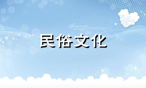 生辰八字五行起名教程——根据五行与生辰八字精选名字