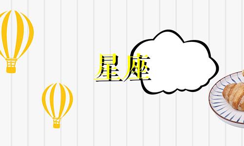 摩羯座五月份星座运势分析 官方版2022年12星座5月运势