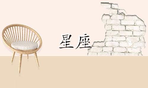 哪个星座的标志看起来像字母M？