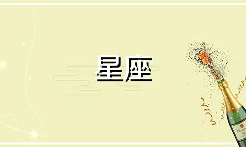 查询上升星座和太阳星座的应用程序 如何查看我的上升星座和太阳星座