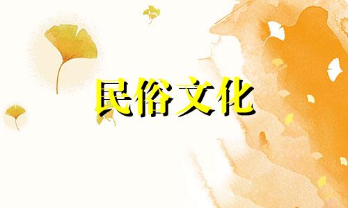 八字预测揭示你的婚期:探索何时步入婚姻殿堂 探查我的结婚时间,通过八字预测了解我何时会结婚