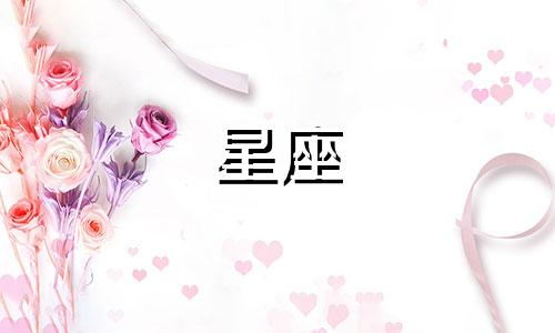 探索宇宙奥秘，寻找最精准的星座解读？选择顶级玩家星座分析网站，您的专属星盘专家。在众多研究星座的网站中