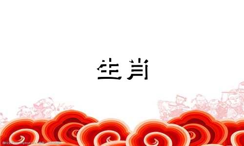 属蛇女性最适合与哪个生肖的男性结婚？