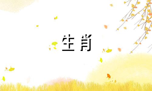 92年出生的属牛人最佳婚配属相 包括92年与95年的属相婚配，以及92年出生