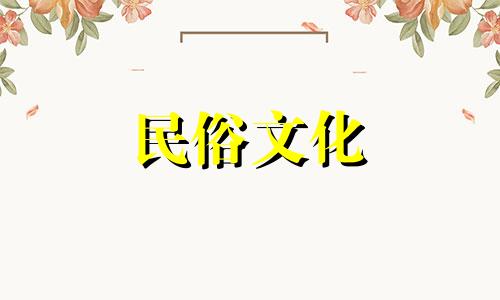 共同探索室外风水学的奥秘 如何入门风水学 风水学基础知识入门