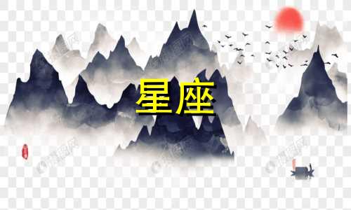 双鱼座在星座中被誉为什么之王,而对于男性朋友而言,双鱼座又展现出怎样的特性呢?