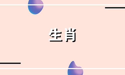 敦煌莫高窟与十二生肖的传说故事