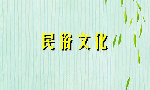 12大厨房装修风水禁忌详解 探究厨房装修中需留意的风水忌讳