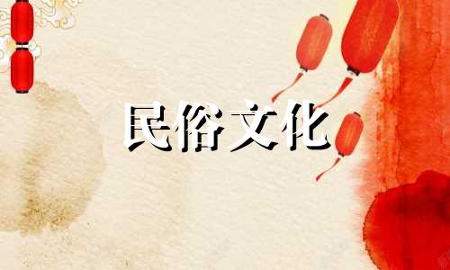 潮汕农村住宅风水知识大全视频教程