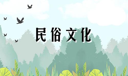 《中国风水地理学知识百科全书》