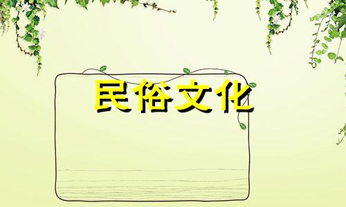 八字算命大师级教程全集 揭秘八字算命独家秘诀，完全免费八字一生详解