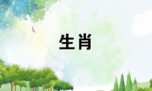 中班社会十二生肖的来历可以改写为关于中班社会学习的十二生肖起源。这样的表述更加清晰明了,直接指出