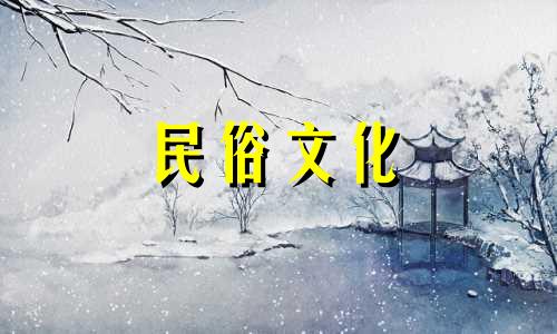 星座运势与八字算命的准确度如何？