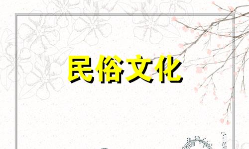 探索命理奥秘,学习排八字算命视频教程网 荣获算命最准免费网站排行榜第六位 华易算命网