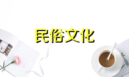 古代如何通过八字进行算命 生辰八字在算命中的应用