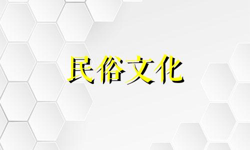 标题：风水禁忌与知识讲座的心得体会风水，这一古老而神秘的学问，自古以来便在中国人的生活中占据着举足轻重