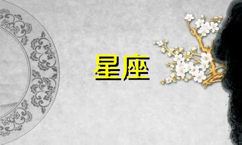 探索星座之美，古风可爱头像系列 画师巧手将12星座化为古风美少女，天秤座令人心动，