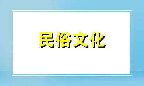 居家建筑风水知识：揭秘阳宅风水的奥秘，探索居住环境的秘密。
