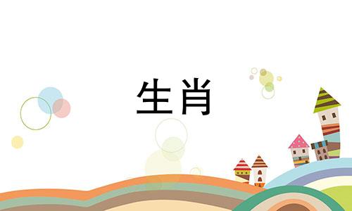 ### 十二生肖的传奇#### 第一章：赛跑之初很久很久以前，在广袤无垠的森林里，居住着各种各样的