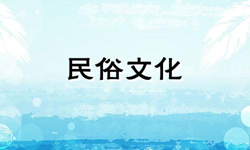 阴阳在风水学中的概念 风水学基础知识 解释阴阳的含义