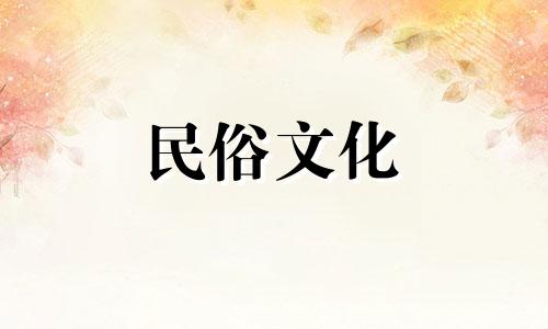 家居装修中的风水学要点 有哪些装修风水的知识点