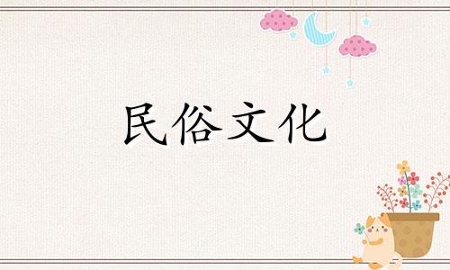 如何全面排列八字算命 生辰八字的排列方法