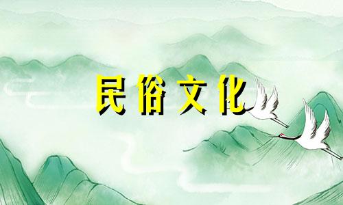 生辰八字算命的准确性如何?可以信赖吗?