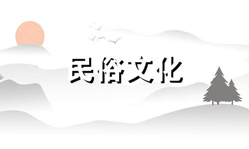 如何化解八字算命中的亡神劫煞