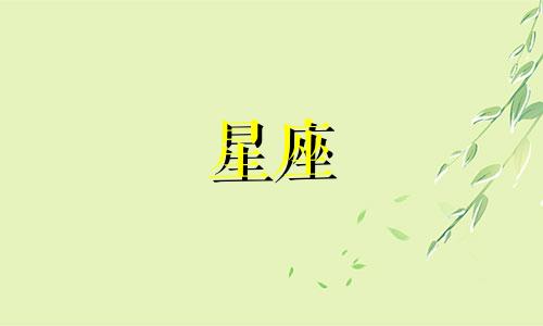 对射手座、属狗、AB型血的个体进行星座生肖与血型的哲学分析。