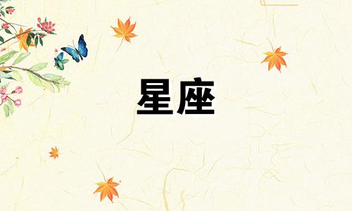 女孩的12星座手相分析:注定一生被疼爱的手相特征