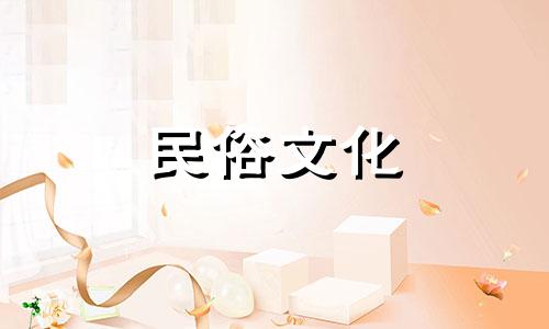 选择吉日与风水基础概念 掌握选择黄道吉日的秘诀及其重要性