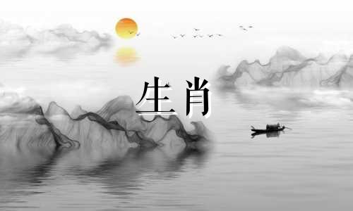 十二生肖与星座月份对照表 如何排列十二生肖的星座