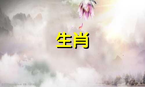 简短介绍十二生肖中虎的来历 虎年的起源故事