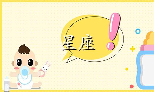 推荐几款精准的星座星盘查询应用 可以查看详细星盘的应用，推荐几个高准确率的星盘应用