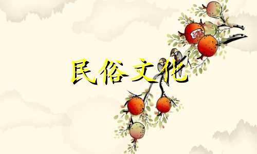 生辰八字算命全集视频 农历生辰八字算命网