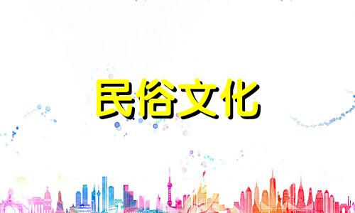 如何通过八字算命解析个人命格与一生运势？