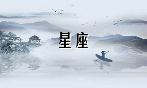 寻找代表星座的花卉符号图片 需要一系列完整的星座符号图片