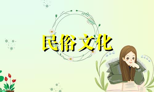 如何通过生辰八字进行命理分析？