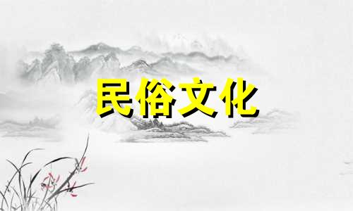 学习八字算命的方法与步骤