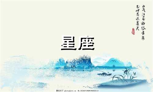 四象星座女王霸气头像 12星座专属头像图片