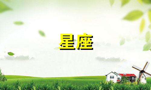 白羊座12月星座运势分析：在2020年十二月，白羊座的运势将如何展开？与此同时，探索