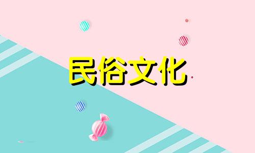 不宜为哪些人卜卦算命