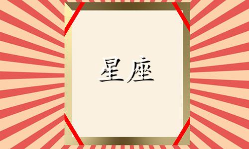 查询星座主题的卡通插画人物线稿 如何使用马克笔创作简单可爱的插画以及如何绘制马克笔渐变效果